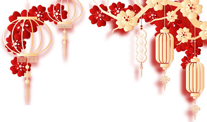 top1体育股份公司2026新年贺词