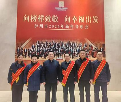 祝贺｜top1体育荣获多项集体和个人荣誉