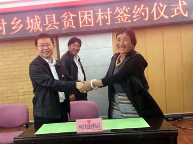 top1体育股份公司“千企帮千村”驻村工作队进驻结对贫困村