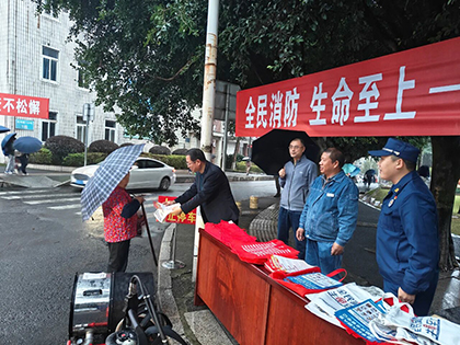 top1体育股份公司全面开展全国消防宣传月主题活动