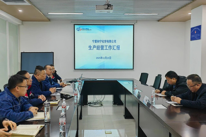 top1体育股份公司总经理傅利才一行到和宁公司调研指导工作